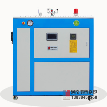 WDRF電蒸汽發生器